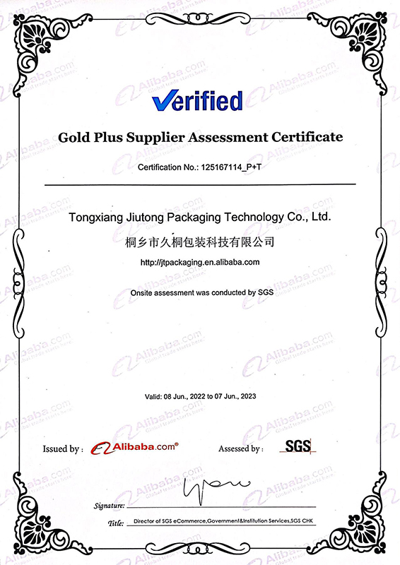 Gold Plus 供應(yīng)商評估證書